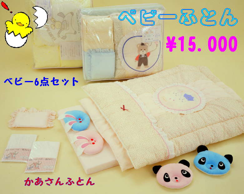 �x�r�[�ӂƂ� 60K�o�C�g