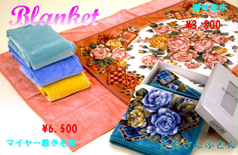 �ѕz 82K�o�C�g