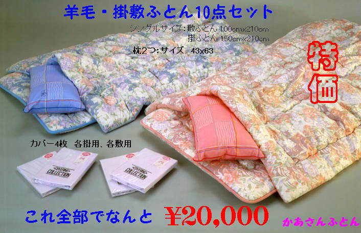 �ѕz 72K�o�C�g