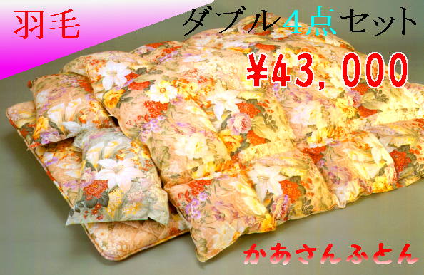 �H�� �v(�_�u��)�S�_�Z�b�g 60K�o�C�g