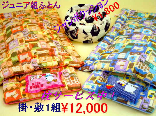 �W���j�A�r�ёg�ӂƂ� 54K�o�C�g