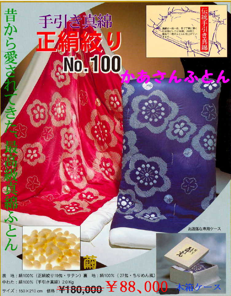 �I�[���� (127K�o�C�g)