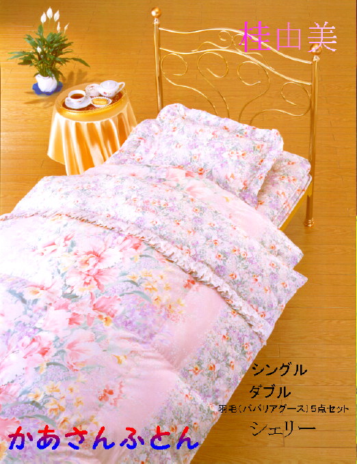 �j�R�� 123K�o�C�g